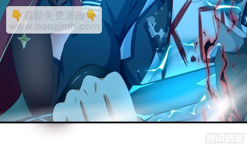 第35话 不要小看女玩家啊！(1/3)-第38话