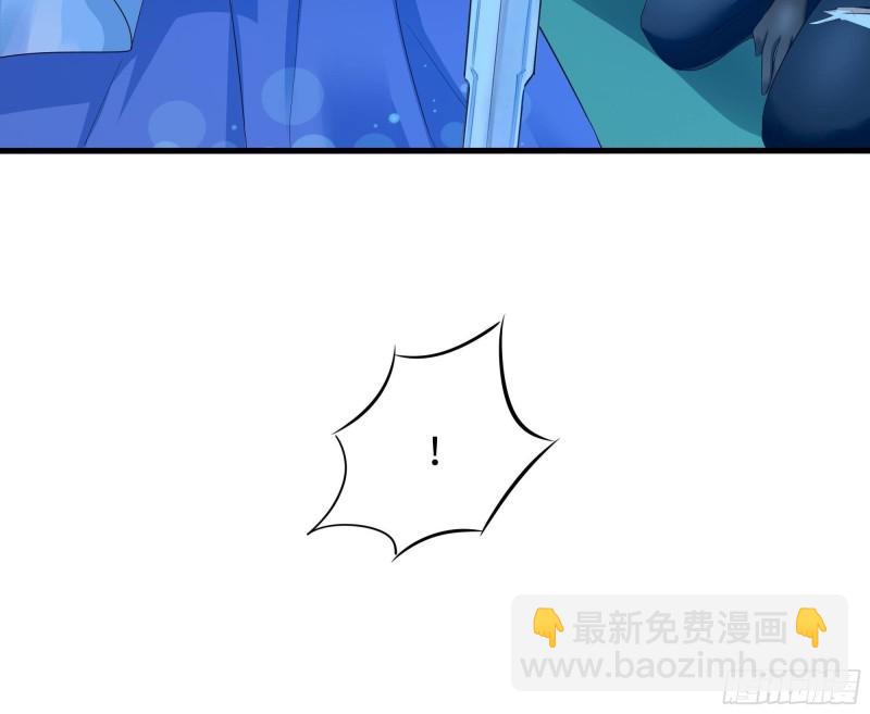 第35话 不要小看女玩家啊！(1/3)-第38话
