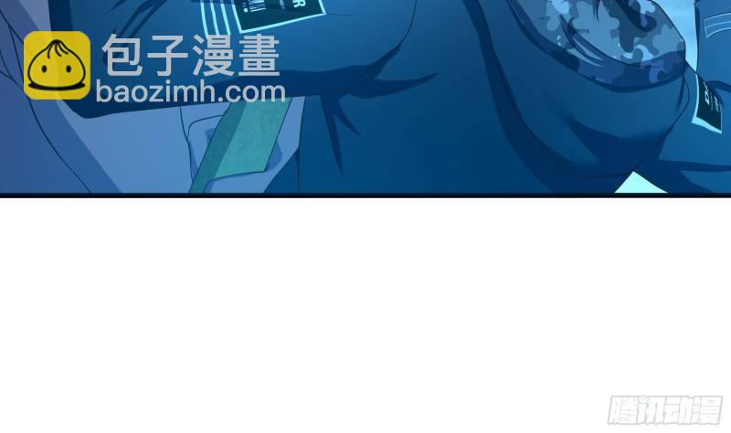 第35话 不要小看女玩家啊！(1/3)-第38话