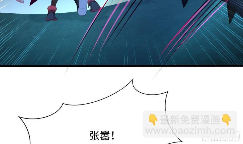 第35话 不要小看女玩家啊！(1/3)-第38话