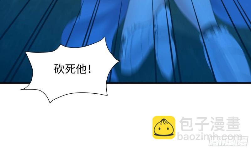 第35话 不要小看女玩家啊！(1/3)-第38话
