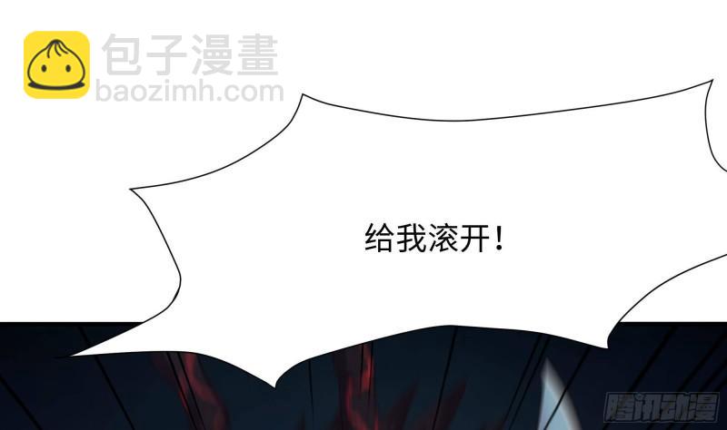 第35话 不要小看女玩家啊！(1/3)-第38话