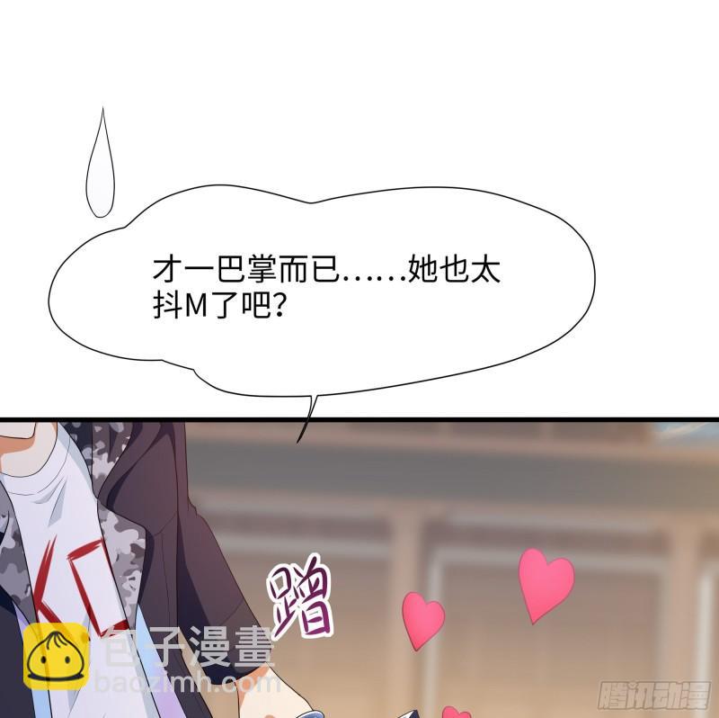 第37话 第三次死亡(1/3)-第40话