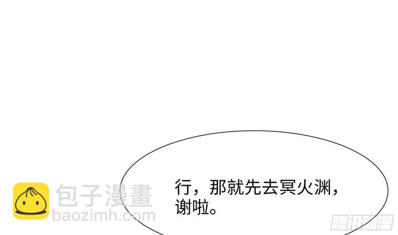 第37话 第三次死亡(1/3)-第40话