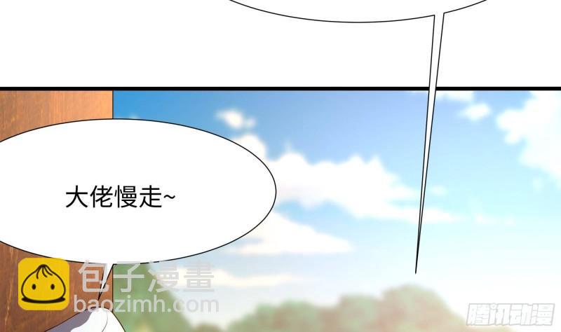 第37话 第三次死亡(1/3)-第40话