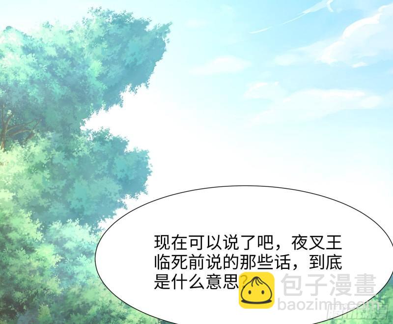 第37话 第三次死亡(1/3)-第40话