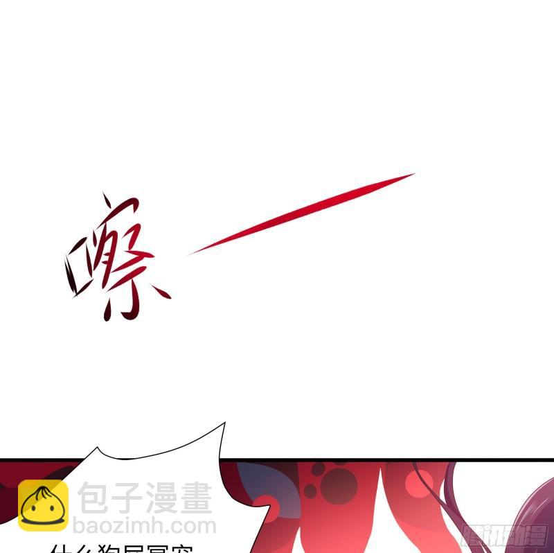 第37话 第三次死亡(1/3)-第40话