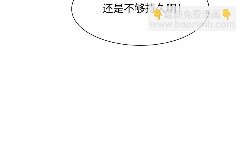 第四话 妹子是我的了(1/3)-第6话