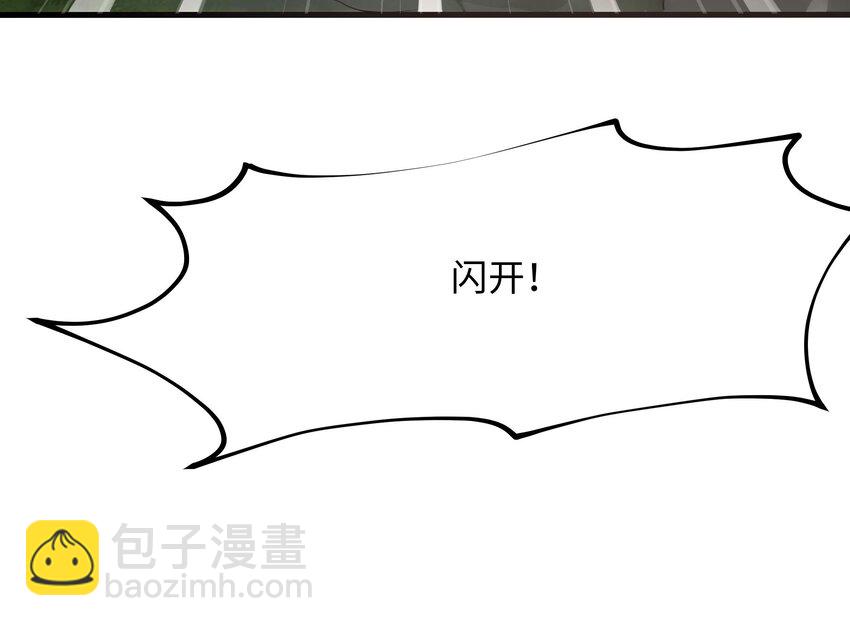 第四话 妹子是我的了(1/3)-第6话