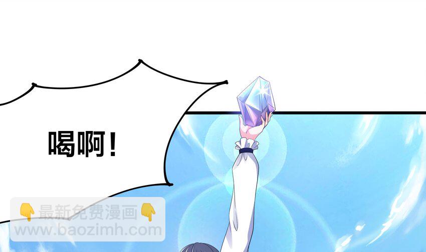 第四话 妹子是我的了(1/3)-第6话