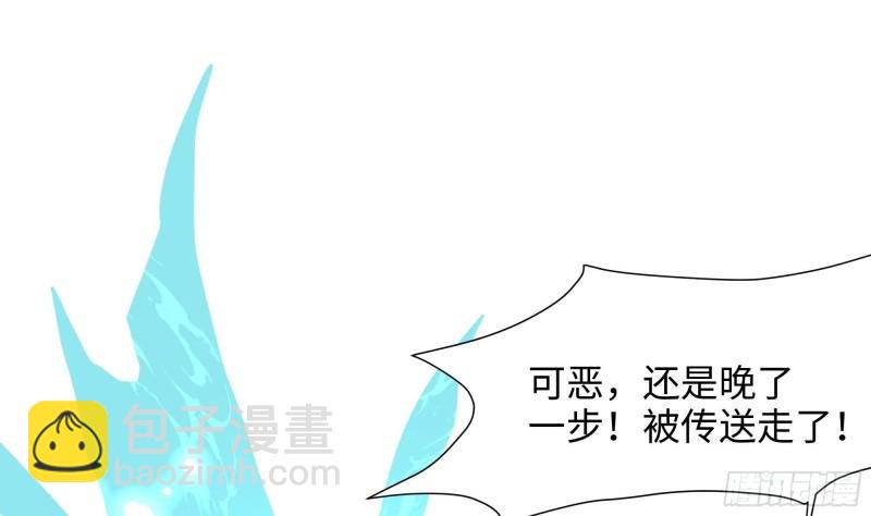 第39话 游戏密钥(1/2)-第42话