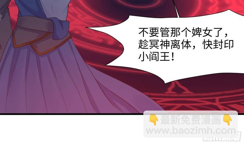 第39话 游戏密钥(1/2)-第42话