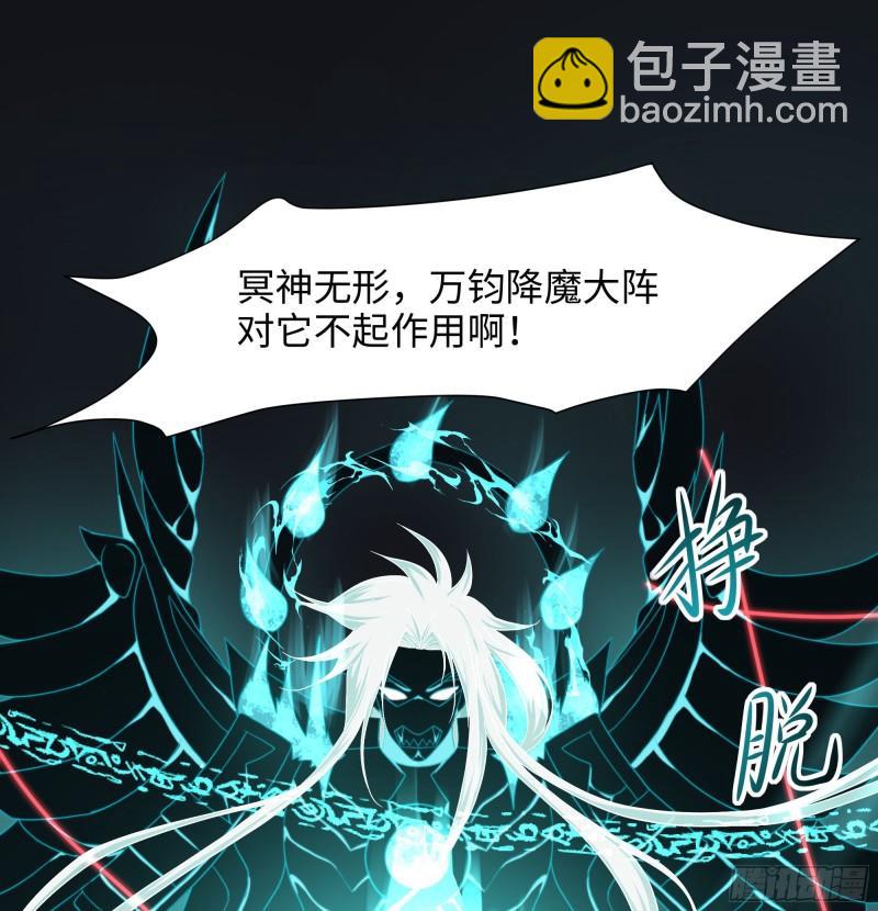 第39话 游戏密钥(1/2)-第42话