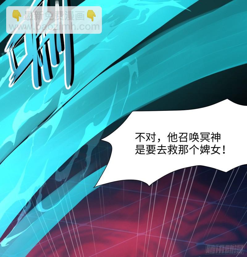 第39话 游戏密钥(1/2)-第42话
