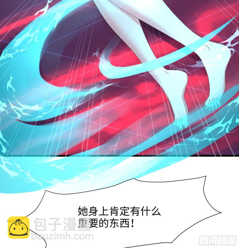第39话 游戏密钥(1/2)-第42话