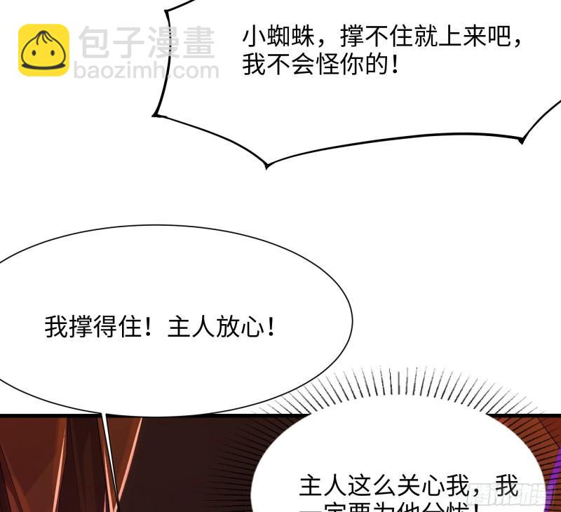 第41话 不让主人失望(1/3)-第44话