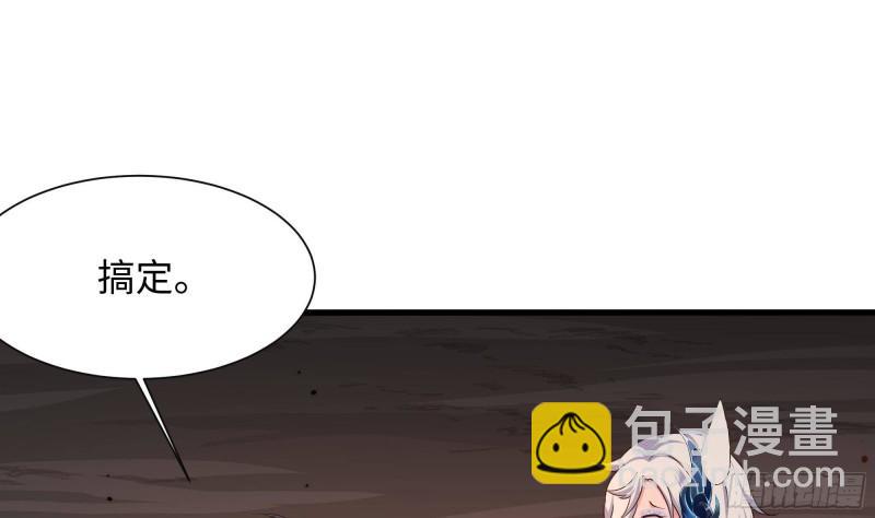 第41话 不让主人失望(1/3)-第44话