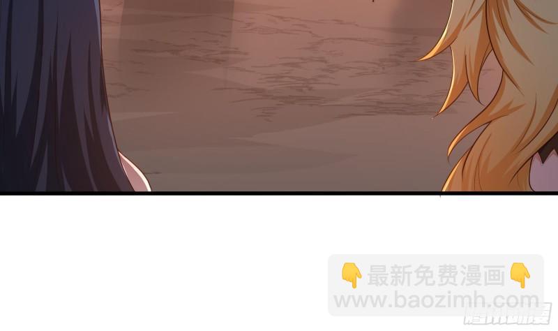 第41话 不让主人失望(1/3)-第44话