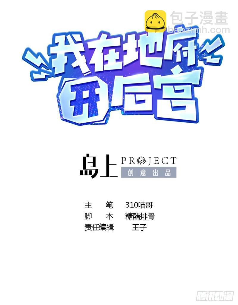 第41话 不让主人失望(1/3)-第44话