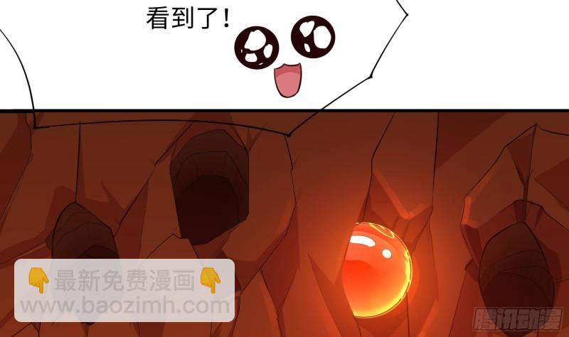第41话 不让主人失望(1/3)-第44话