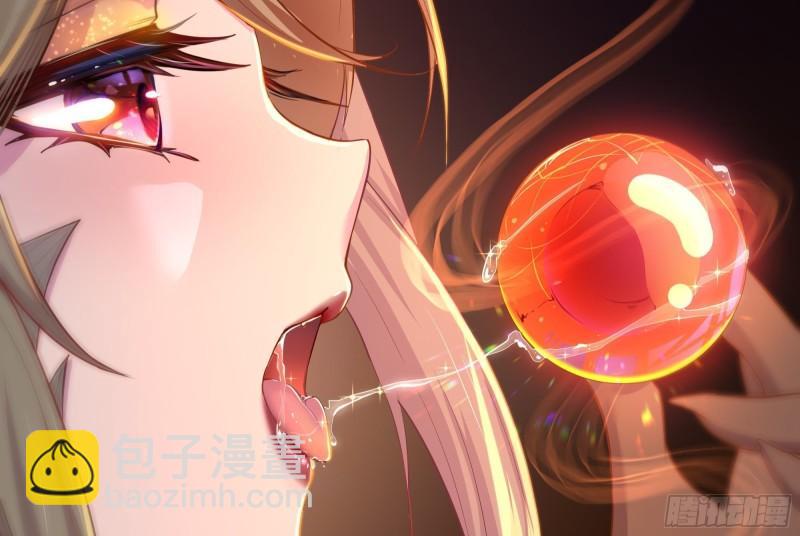 第41话 不让主人失望(1/3)-第44话