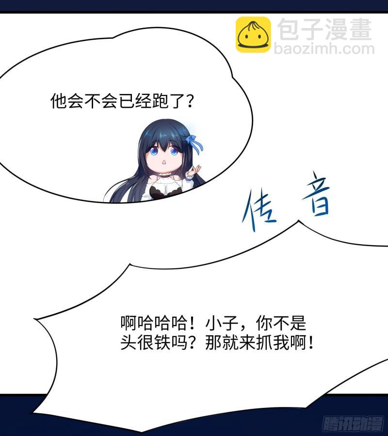 第43话 烦人的机关(1/2)-第46话