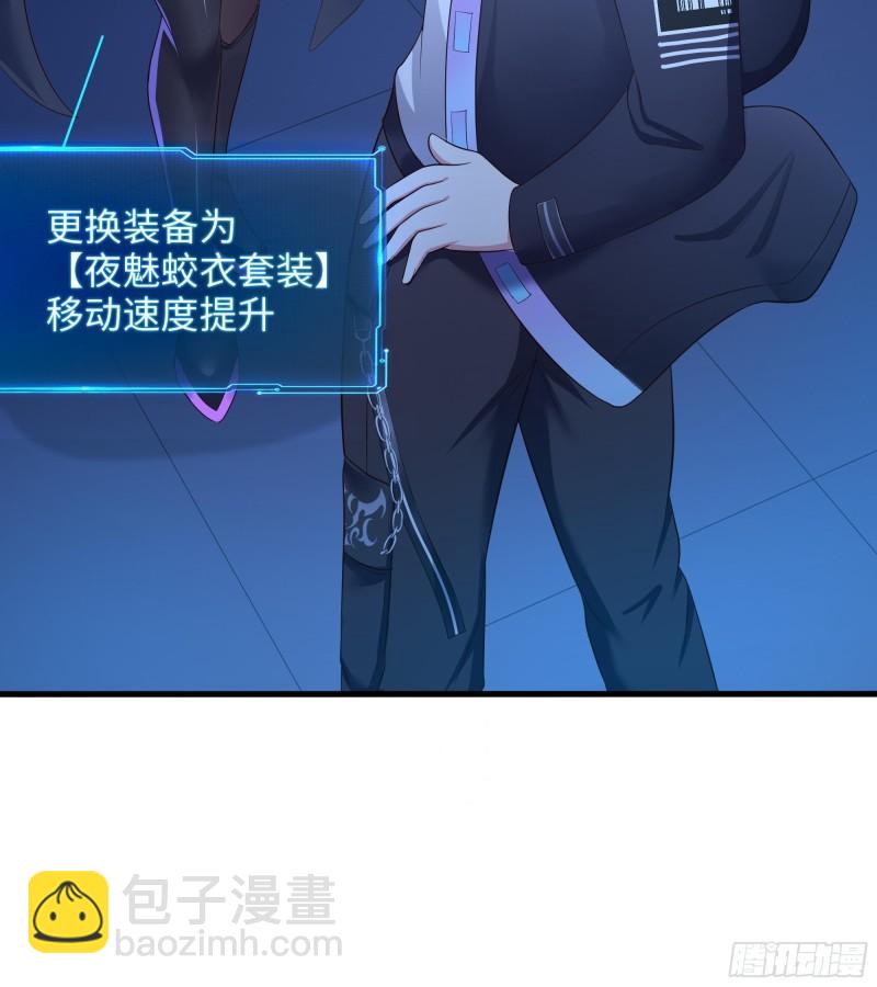 第43话 烦人的机关(1/2)-第46话