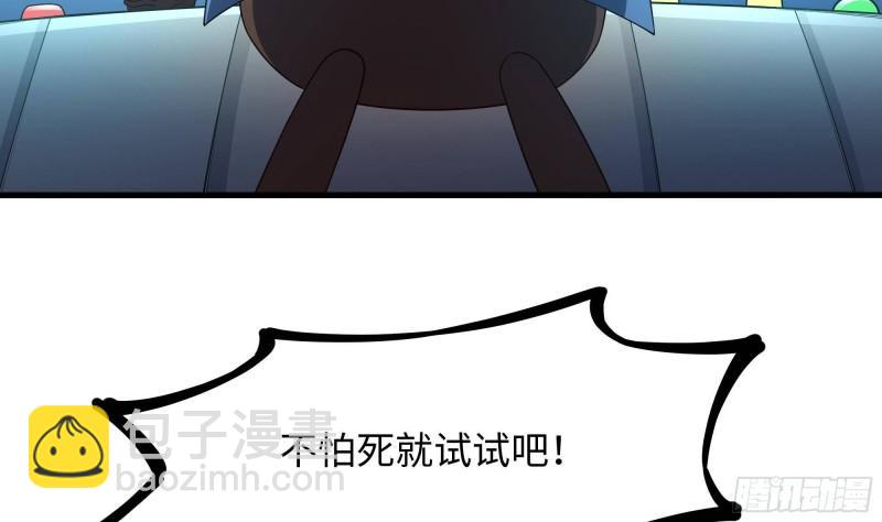 第43话 烦人的机关(1/2)-第46话
