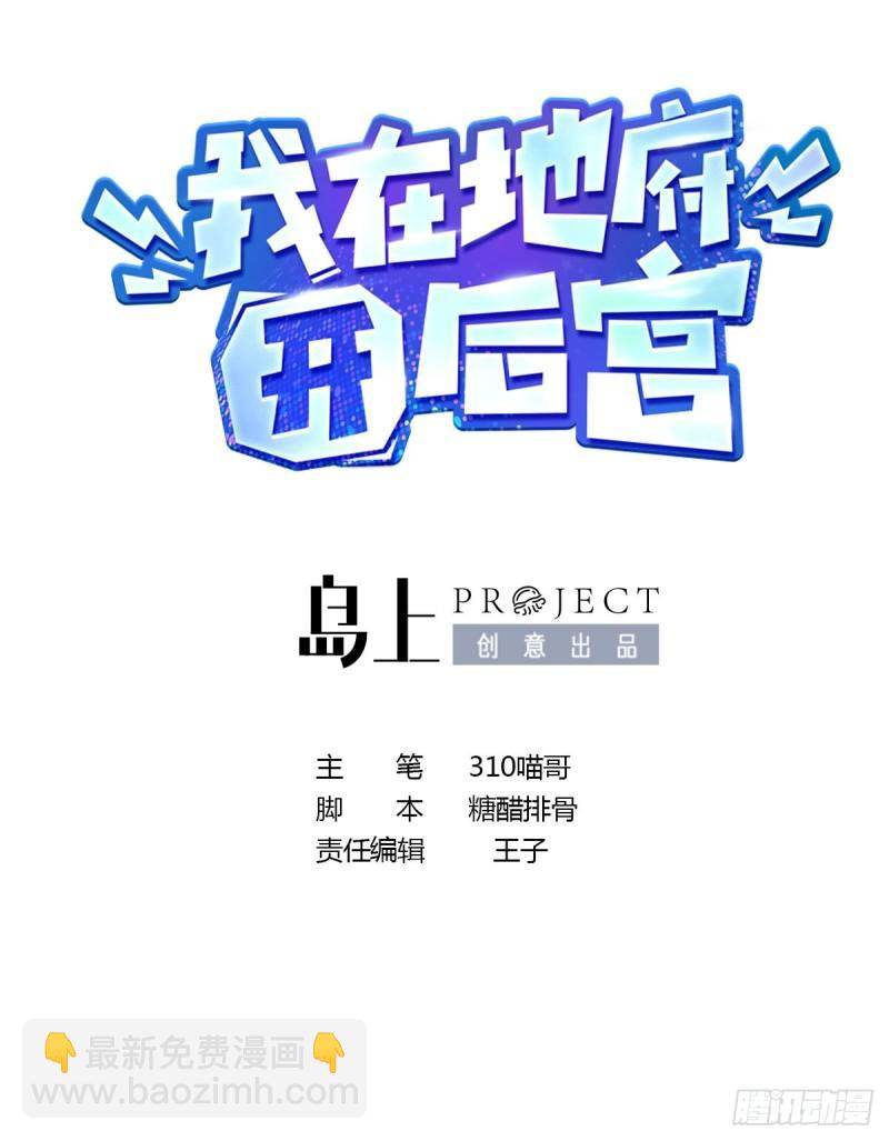 第43话 烦人的机关(1/2)-第46话
