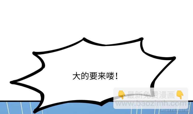 第43话 烦人的机关(1/2)-第46话
