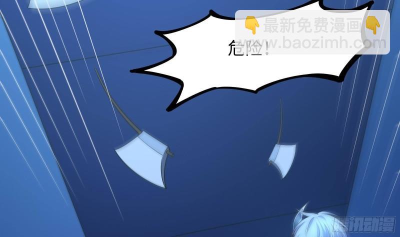 第43话 烦人的机关(1/2)-第46话