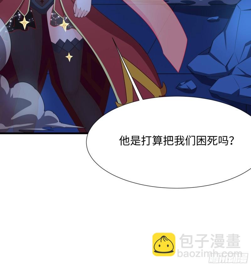 第43话 烦人的机关(1/2)-第46话