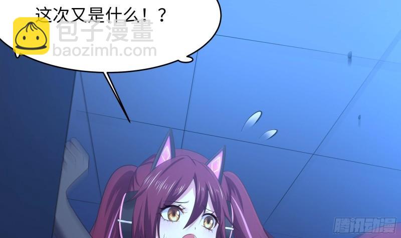 第43话 烦人的机关(1/2)-第46话