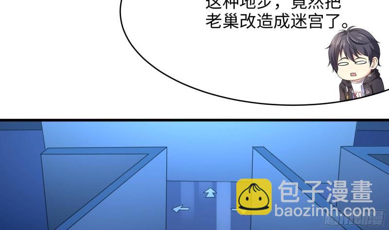 第43话 烦人的机关(1/2)-第46话