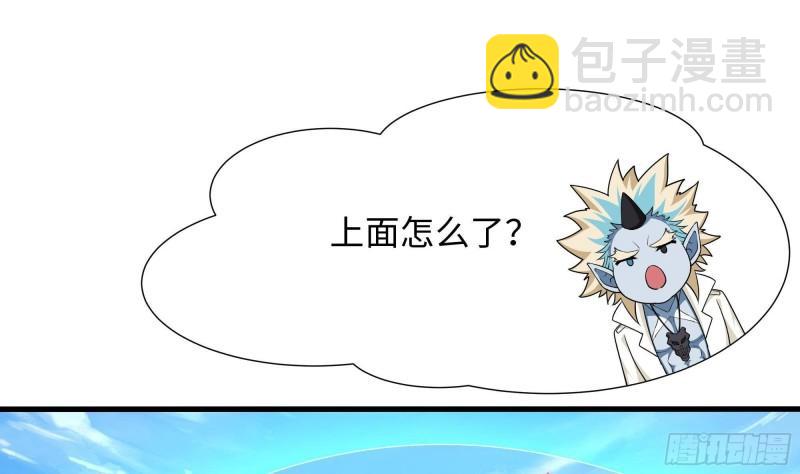 第45话 终于找到你了！(1/3)-第48话