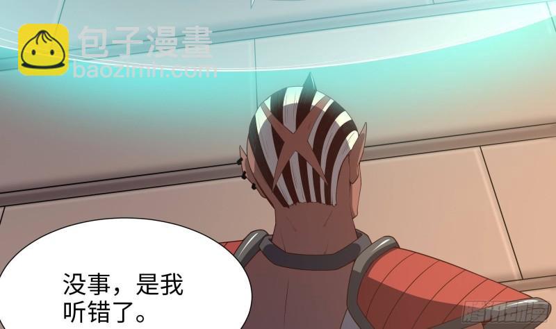 第45话 终于找到你了！(1/3)-第48话