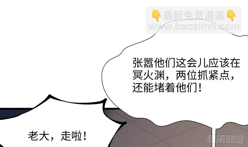 第45话 终于找到你了！(1/3)-第48话