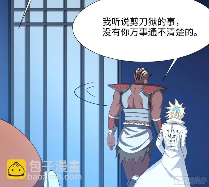 第45话 终于找到你了！(1/3)-第48话