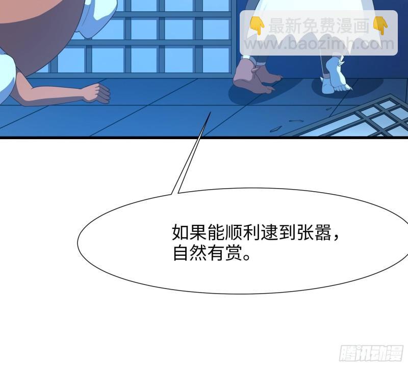 第45话 终于找到你了！(1/3)-第48话