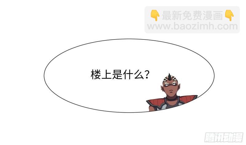 第45话 终于找到你了！(1/3)-第48话