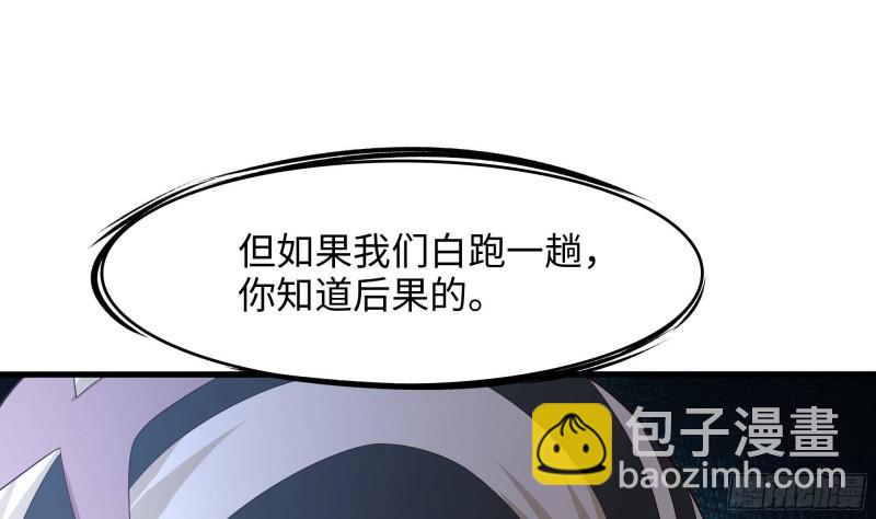 第45话 终于找到你了！(1/3)-第48话