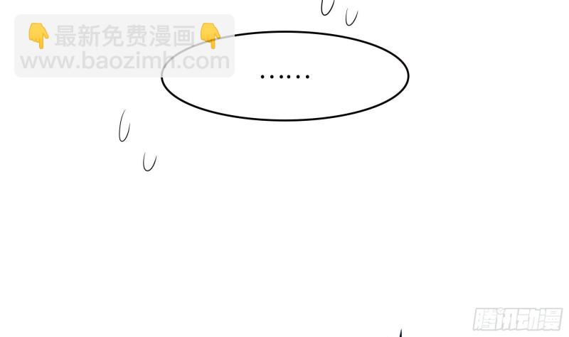 第45话 终于找到你了！(1/3)-第48话