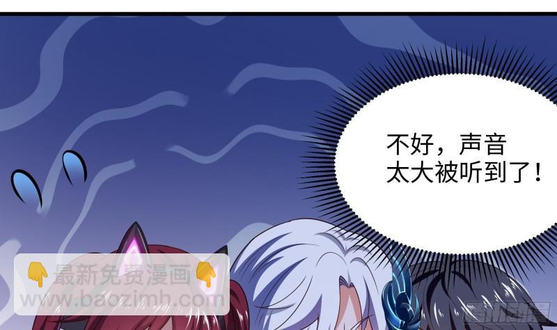 第45话 终于找到你了！(1/3)-第48话