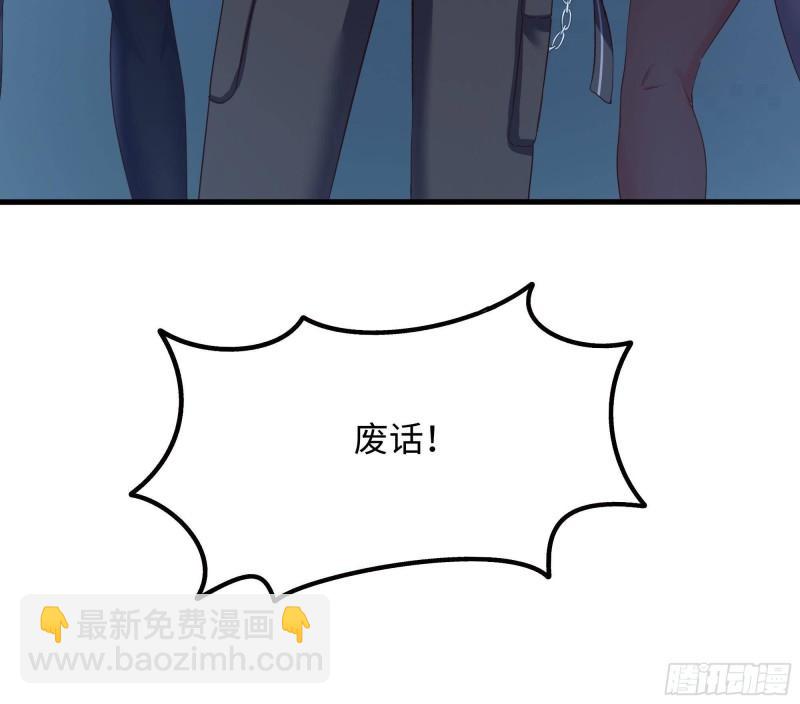 第45话 终于找到你了！(1/3)-第48话