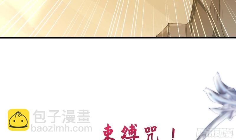 第47话 阎王鬼眸(1/3)-第50话