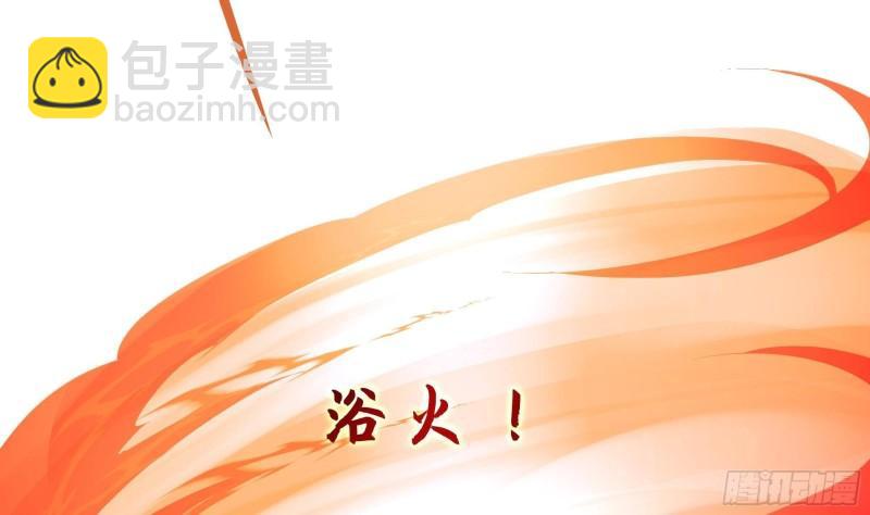 第47话 阎王鬼眸(1/3)-第50话