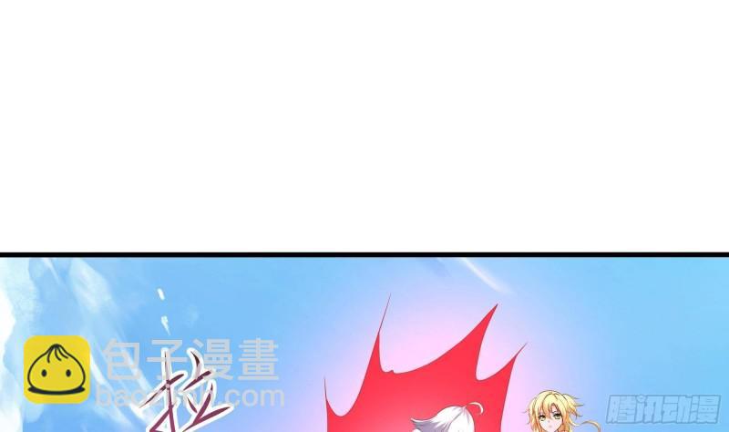第47话 阎王鬼眸(1/3)-第50话