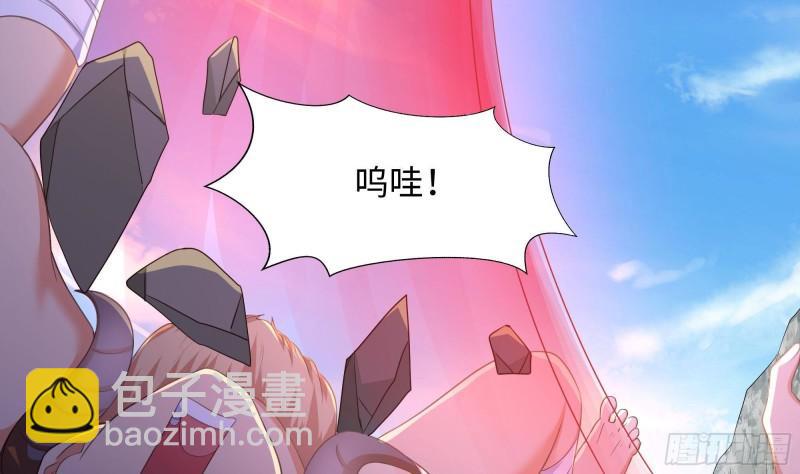 第47话 阎王鬼眸(1/3)-第50话