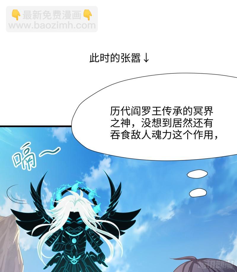 第49话 酆缨正式加入(1/2)-第52话