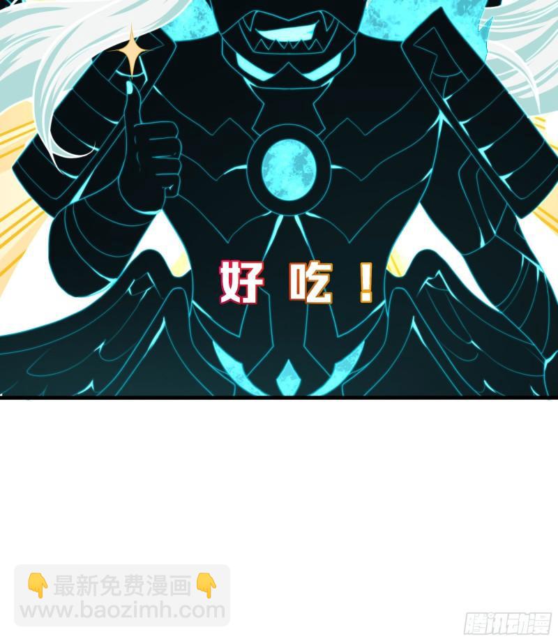 第49话 酆缨正式加入(1/2)-第52话